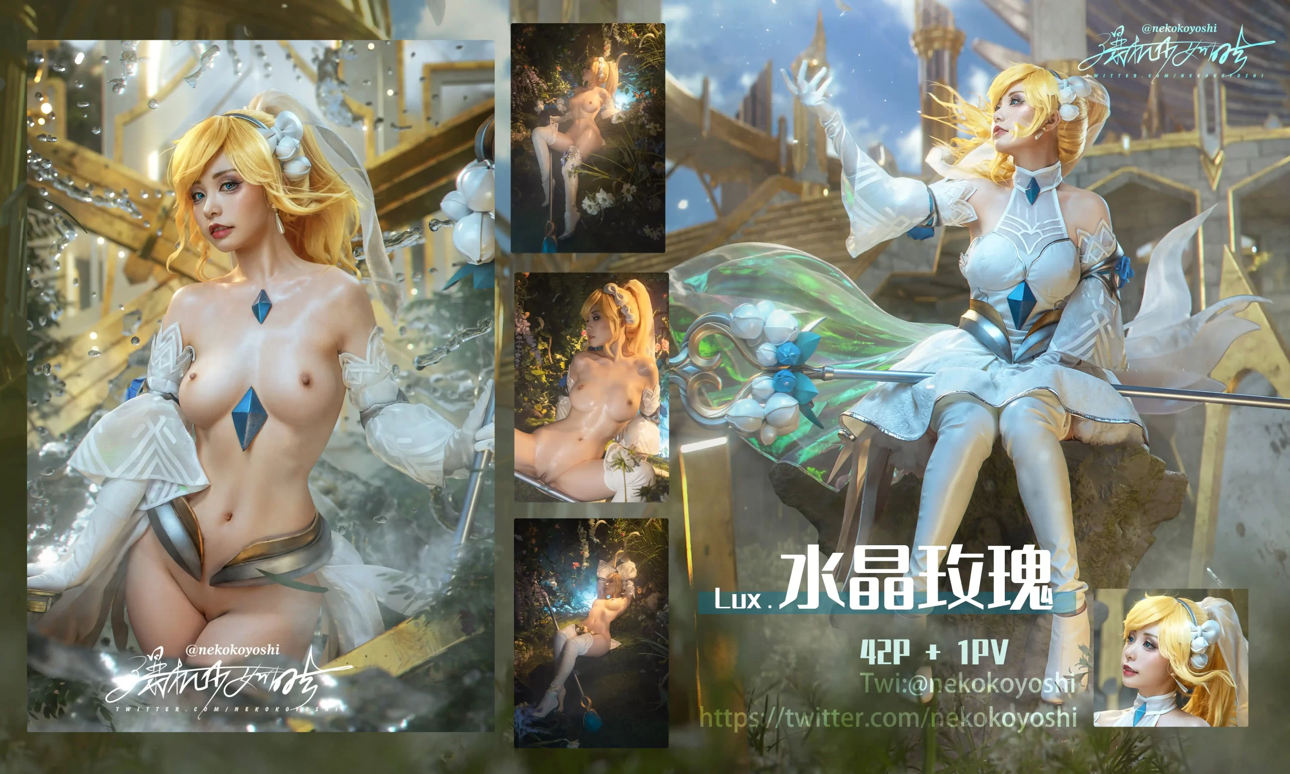 Nekokoyoshi 爆机少女喵小吉 cosplay Lux League of Legends 32 scaled
